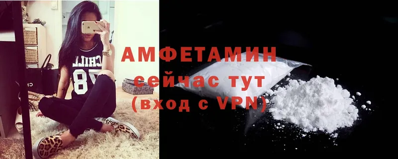 где найти наркотики  Бирск  АМФЕТАМИН VHQ 