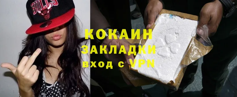 Cocaine Эквадор  купить наркотик  Бирск 