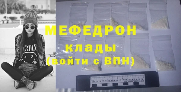 первитин Бронницы